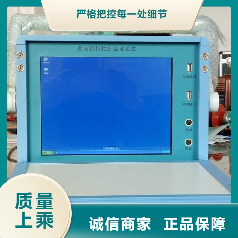 經驗豐富的型號THCX-128SOE測試儀公司