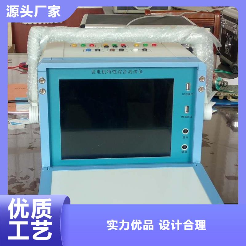 水内冷发电机绝缘测试仪有资质