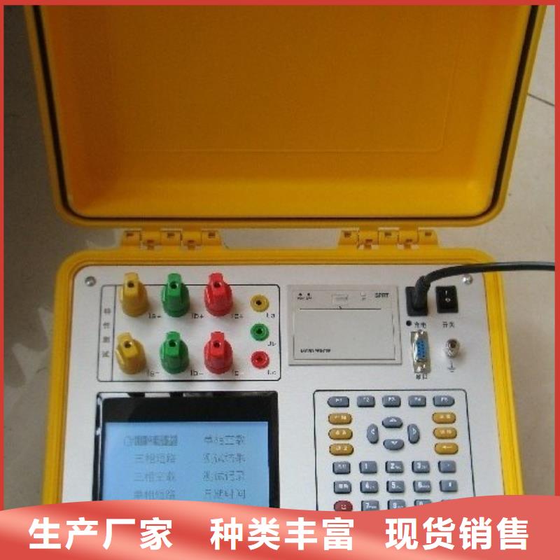 大电流发生器视频-云南省玉溪市天正华意大电流发生器可服务区域易门|红塔|丽江|曲靖|楚雄|大理|怒江等