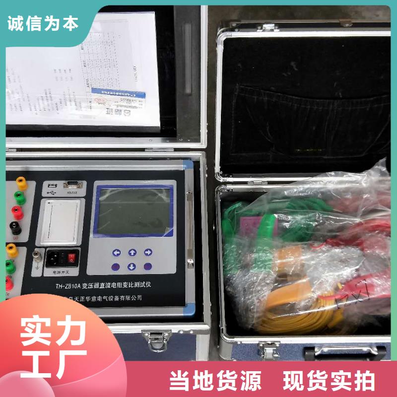 變壓器有載開關測試儀大電流發生器一周內發貨