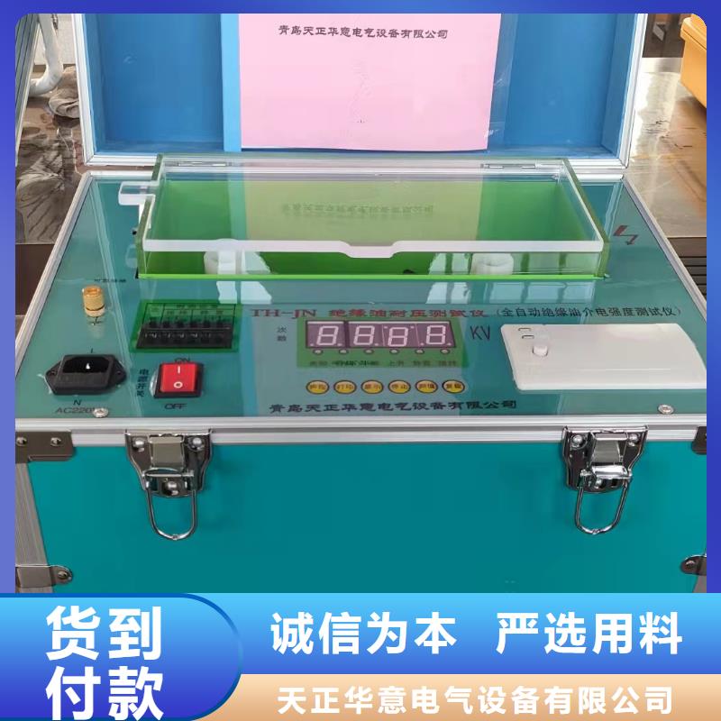 變壓器有載分接開關測試儀檢定裝置供應商