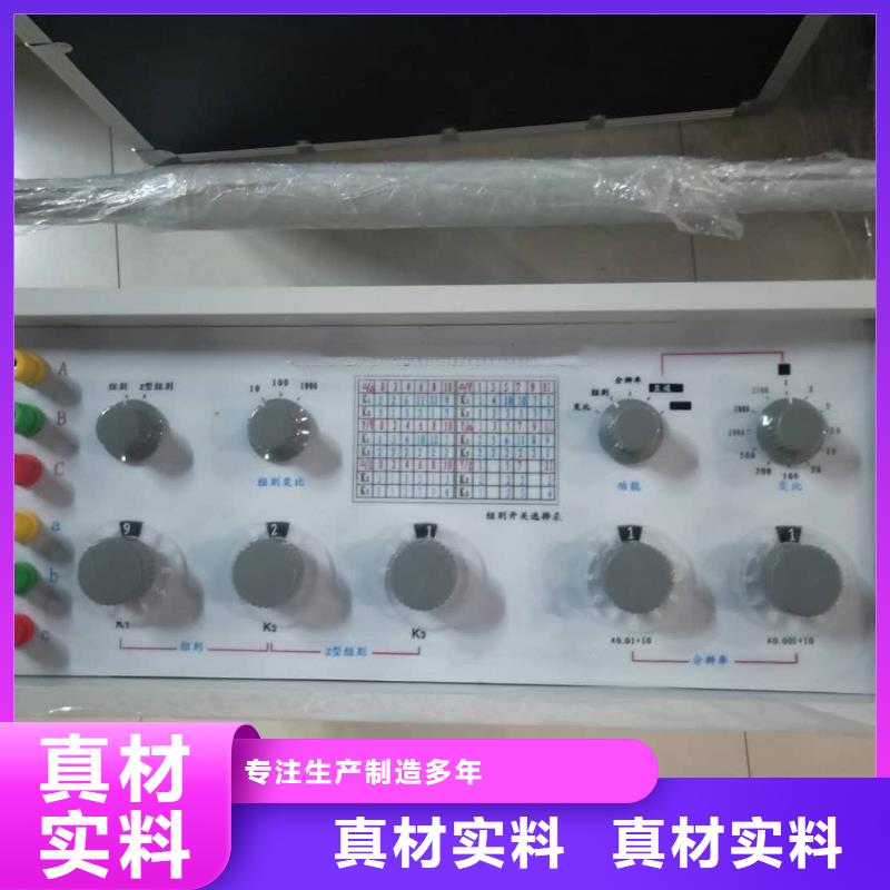 變壓器有載開關測試儀大電流發生器一周內發貨