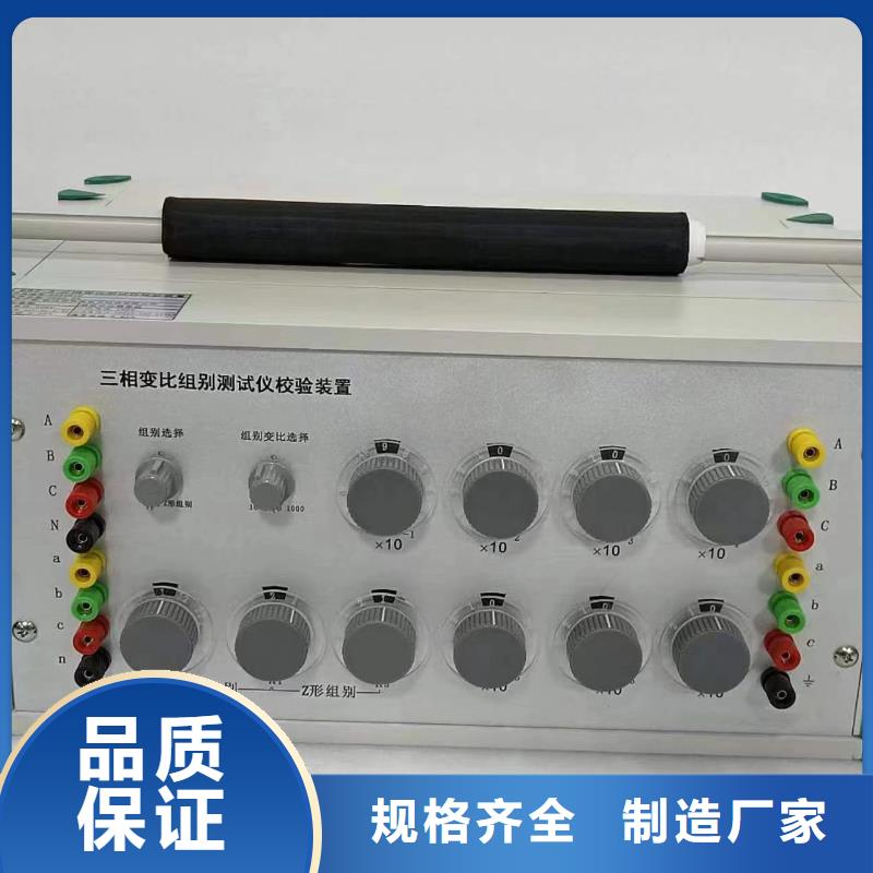變壓器有載開關測試儀大電流發(fā)生器一周內發(fā)貨