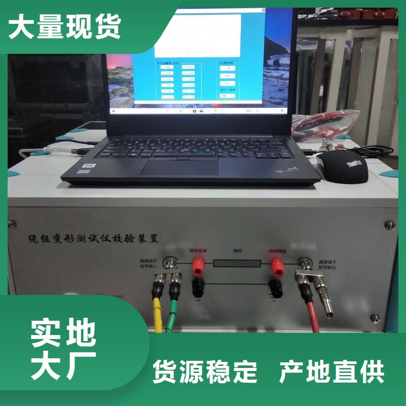 【變壓器有載開關測試儀】交直流標準源實時報價