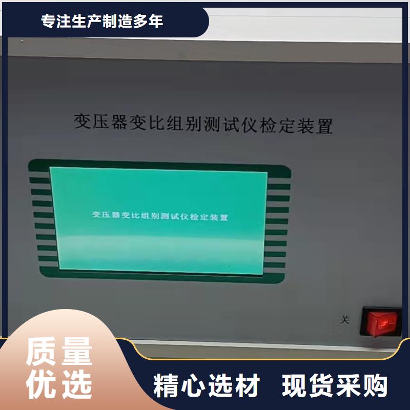 大电流发生器视频-云南省玉溪市天正华意大电流发生器可服务区域易门|红塔|丽江|曲靖|楚雄|大理|怒江等