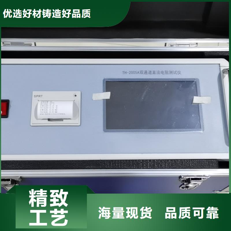 大电流发生器视频-云南省玉溪市天正华意大电流发生器可服务区域易门|红塔|丽江|曲靖|楚雄|大理|怒江等