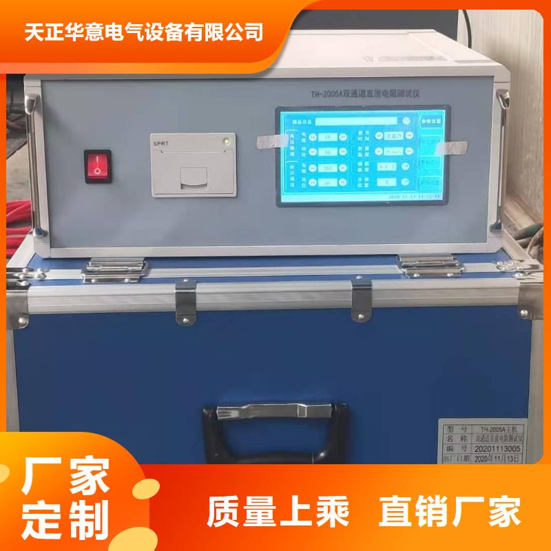 變壓器有載分接開關(guān)測試儀廠家-更專業(yè)