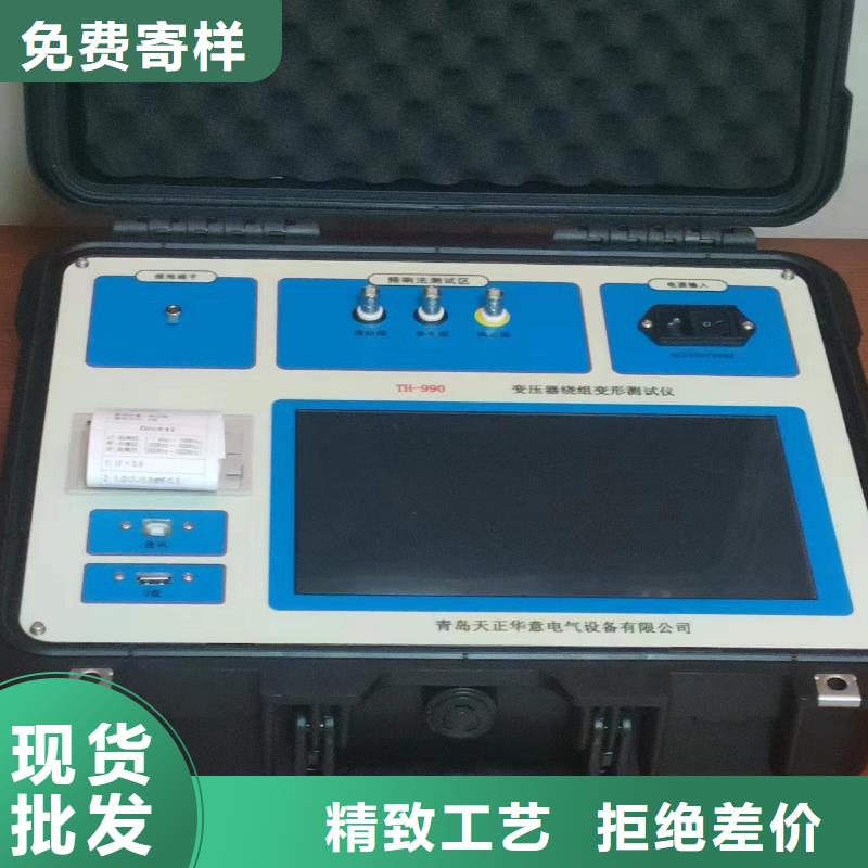 變壓器有載分接開關測試儀檢定裝置供應商