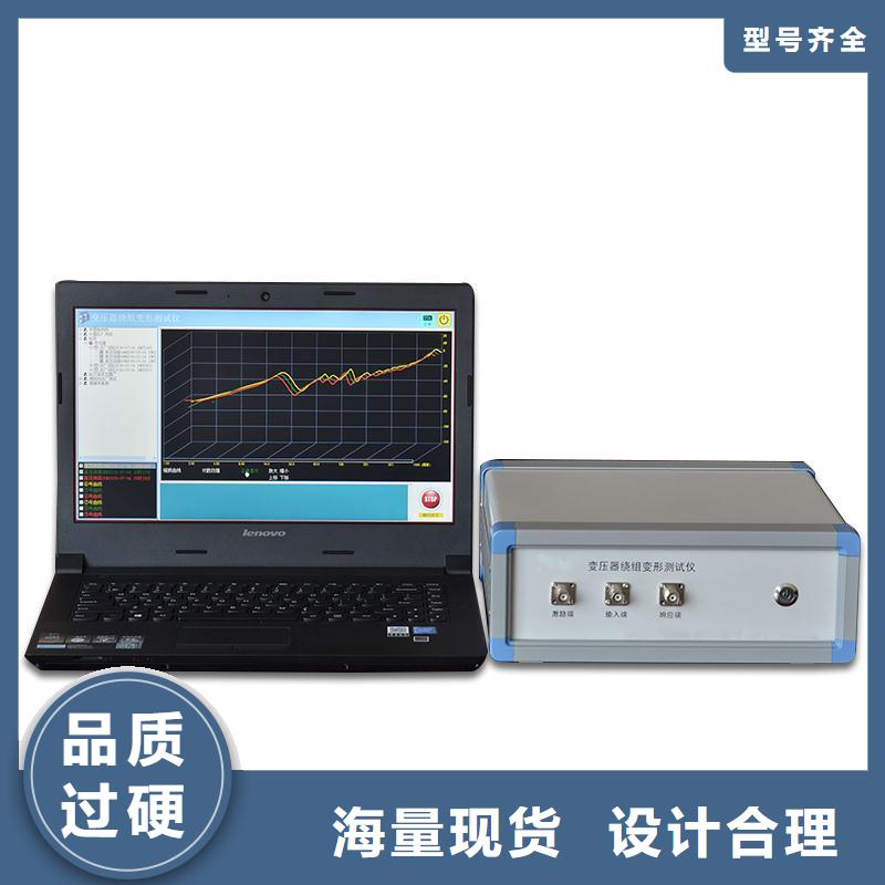 變壓器有載開關測試儀手持直流電阻測試儀訂購