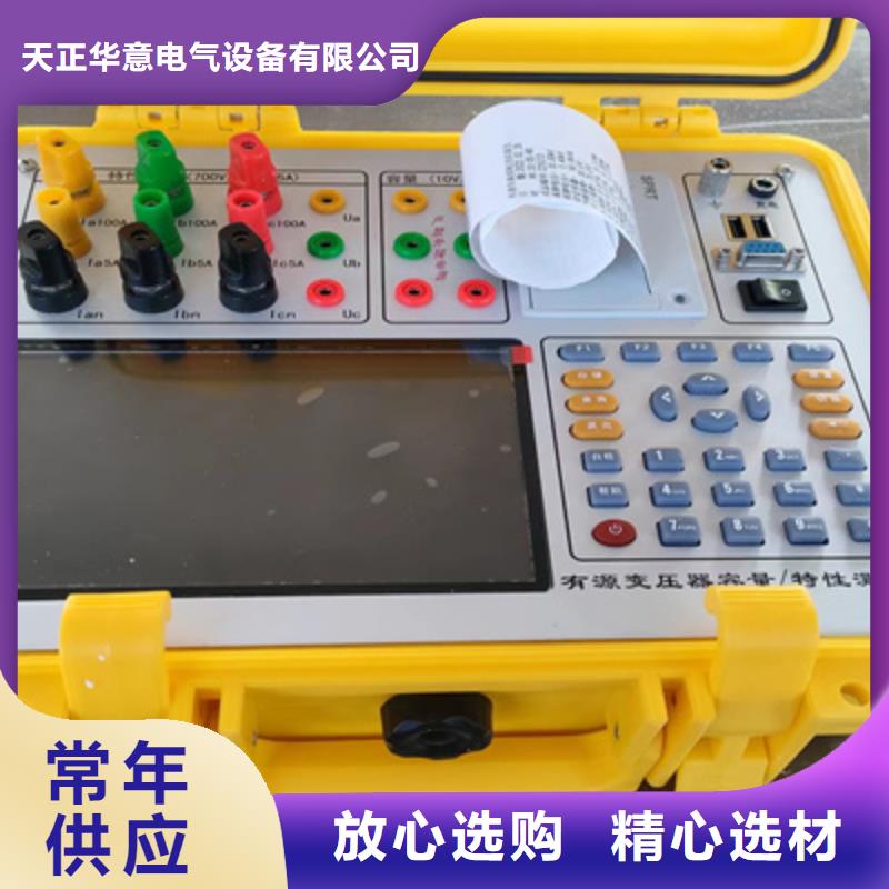 變壓器有載分接開關測試儀檢定裝置供應商