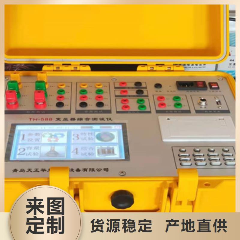 變壓器有載開關測試儀大電流發(fā)生器一周內發(fā)貨