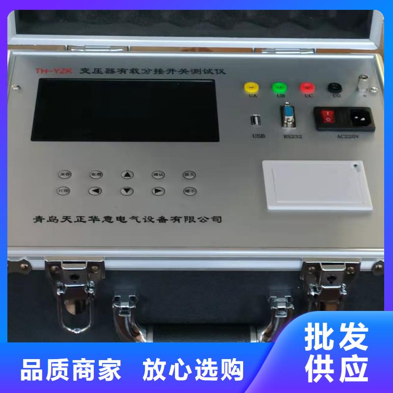 變壓器直流電阻速測儀廠家
