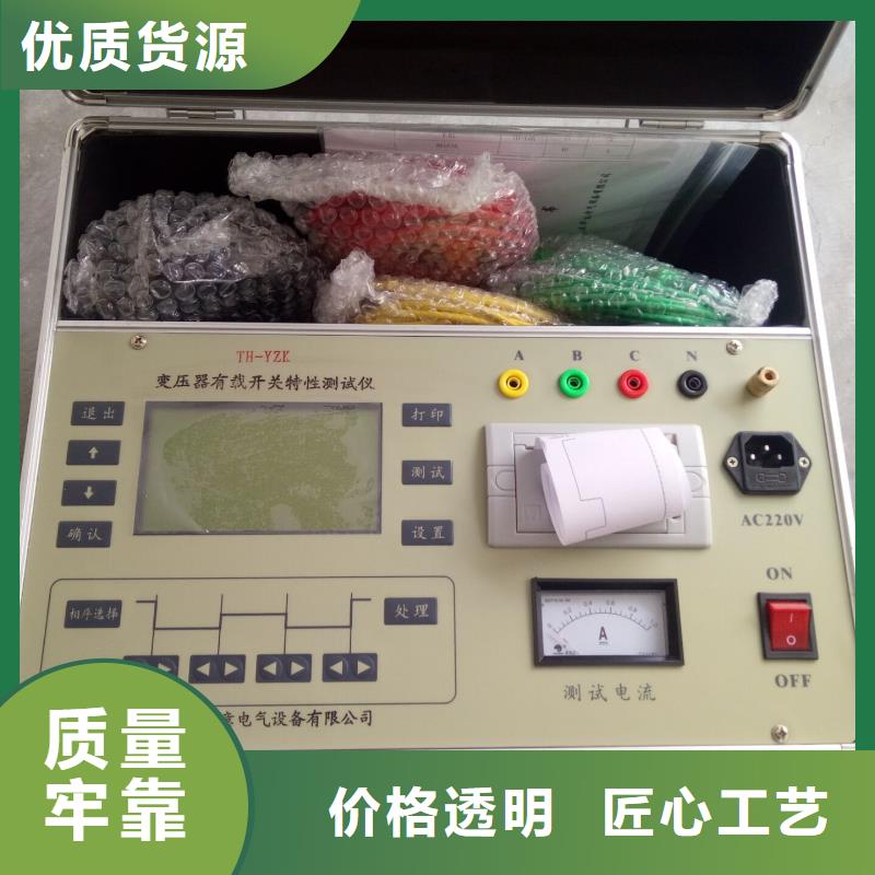 變壓器直流電阻速測儀廠家