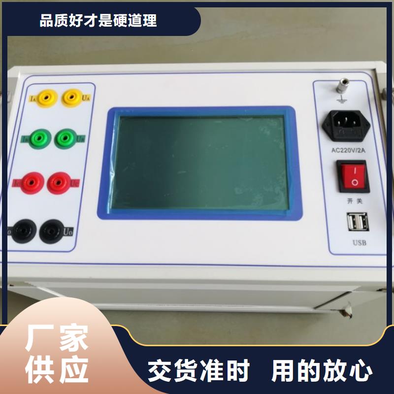 變壓器直流電阻速測儀廠家