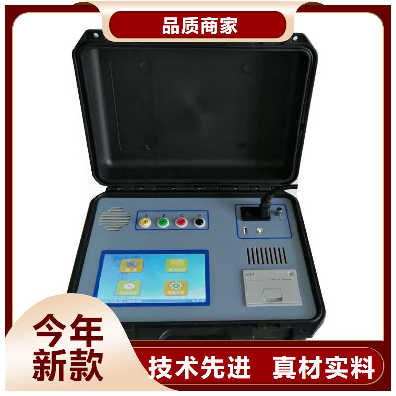變壓器直流電阻速測儀廠家
