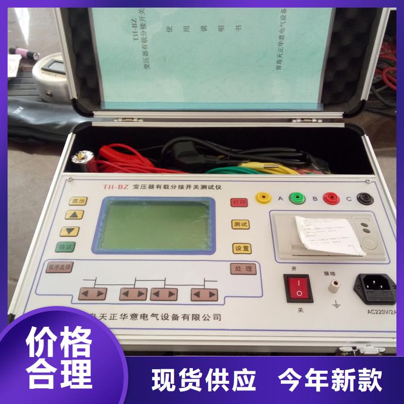 變壓器直流電阻速測儀廠家