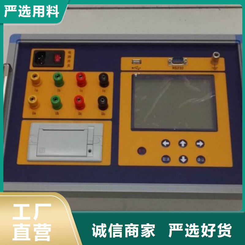 【變壓器有載開關測試儀】交直流標準源實時報價