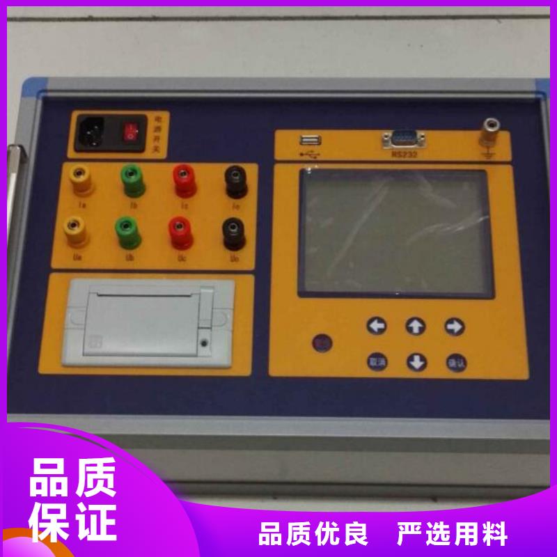 變壓器有載開關測試儀手持直流電阻測試儀訂購