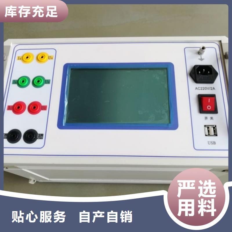 【變壓器有載開關測試儀】交直流標準源實時報價