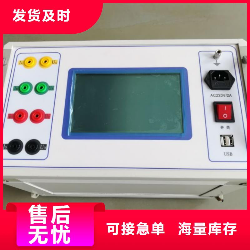 變壓器有載開關測試儀手持直流電阻測試儀訂購