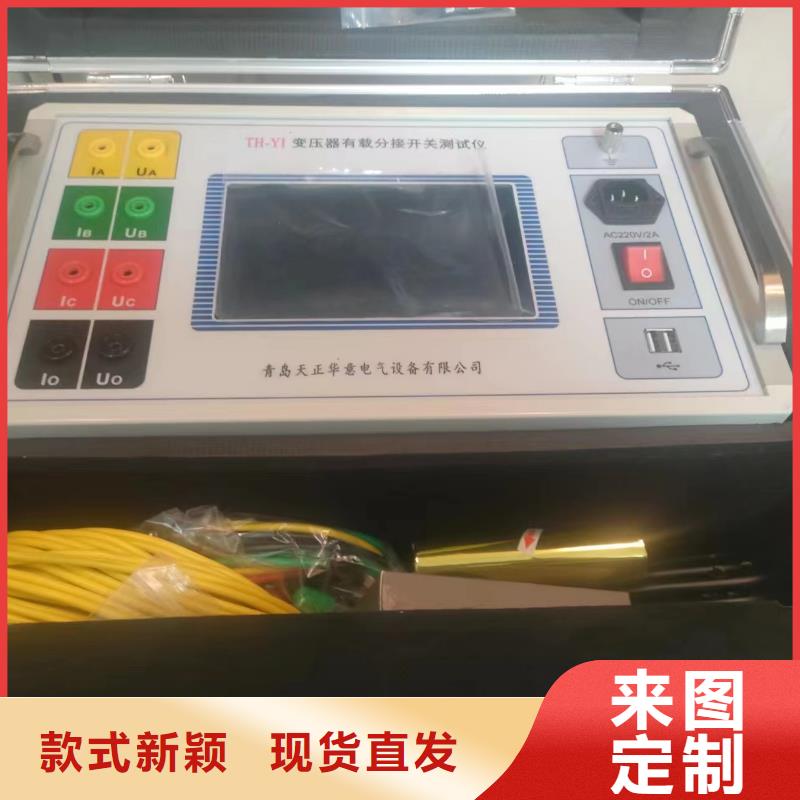 變壓器有載開關測試儀手持直流電阻測試儀訂購