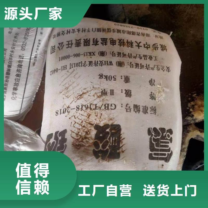 臭堿2025年優勢價格（現貨供應）