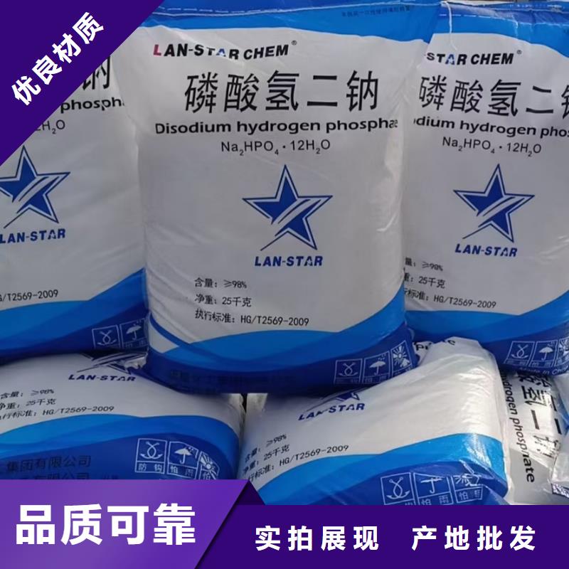 水处理化学品【絮凝剂】实体厂家