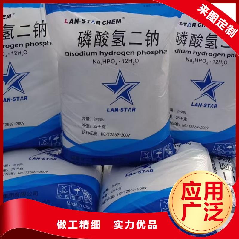 二氯異氰脲酸鈉