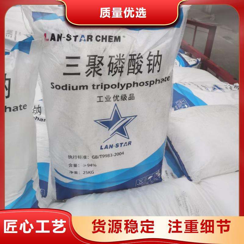 水处理化学品【絮凝剂】实体厂家