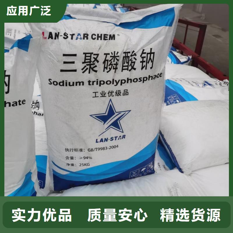 水處理化學品-【燒堿】價格合理