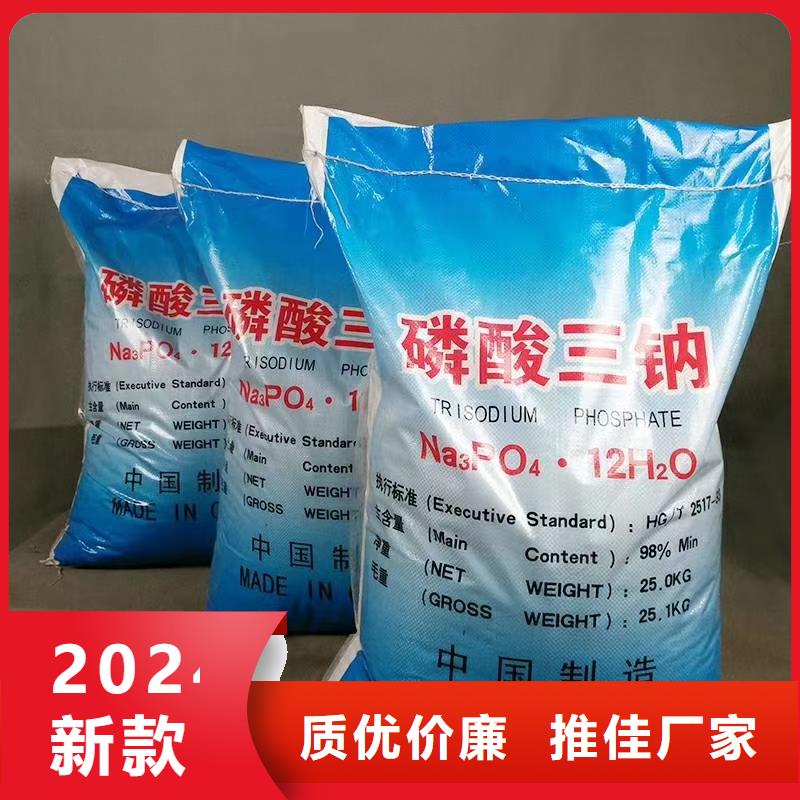 召陵三氯異氫脲酸2025全年優勢供應