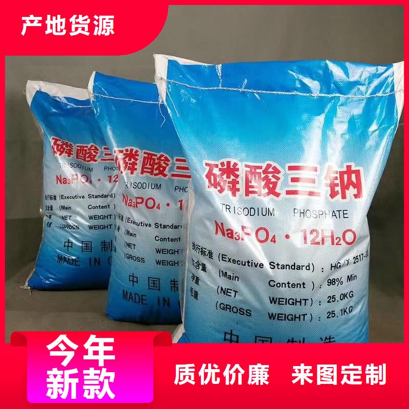 污水氨氮去除劑