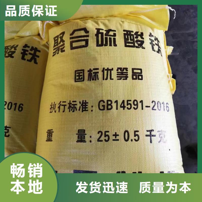 水處理化學(xué)品葡萄糖廠家直營
