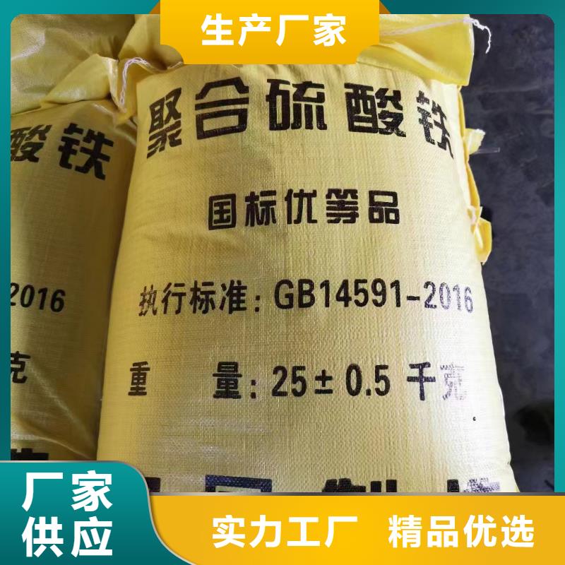 水處理氯酸鈉