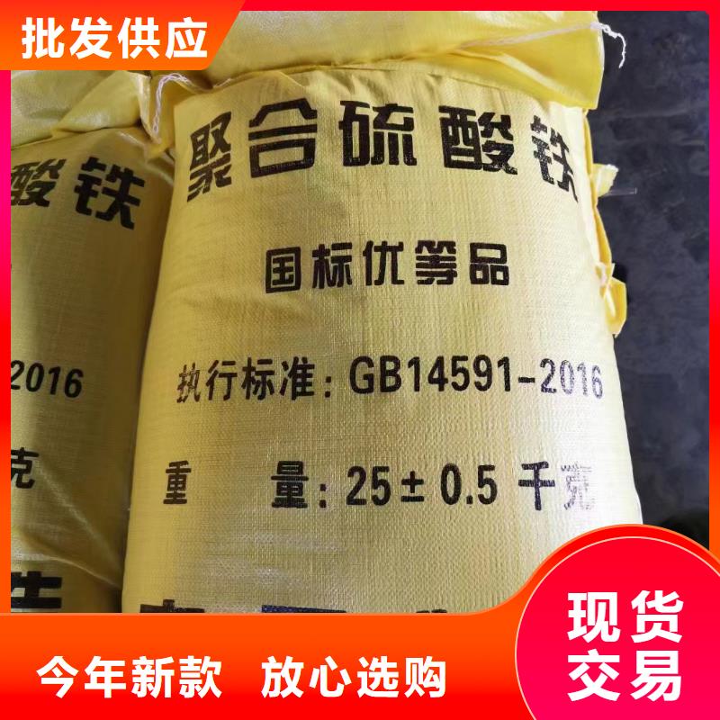 水處理化學品【醋酸鈉】誠信經營現貨現發