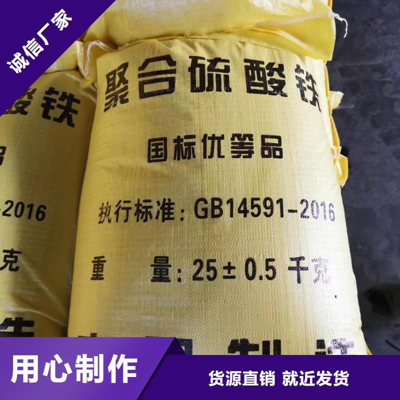 水處理化學(xué)品_脫色劑現(xiàn)貨充足