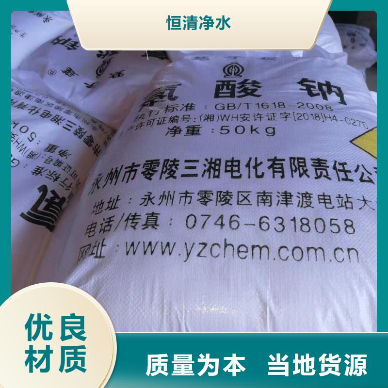 混凝劑2025年優勢價格—現貨供應