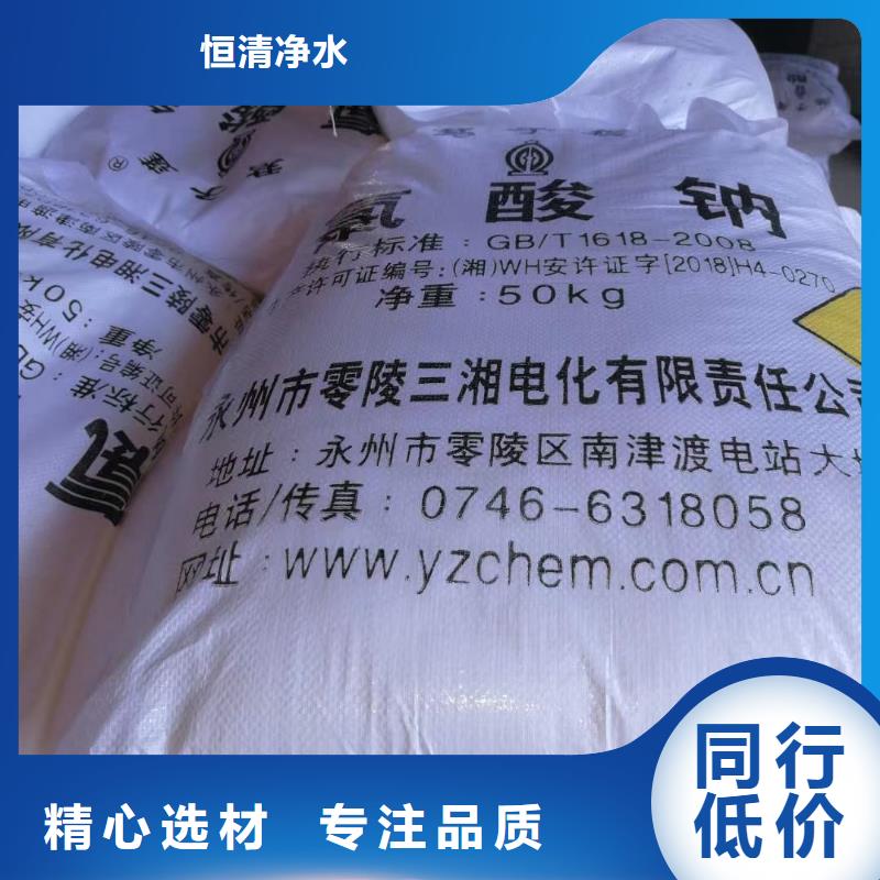 水處理化學(xué)品生物除味劑好品質(zhì)經(jīng)得住考驗