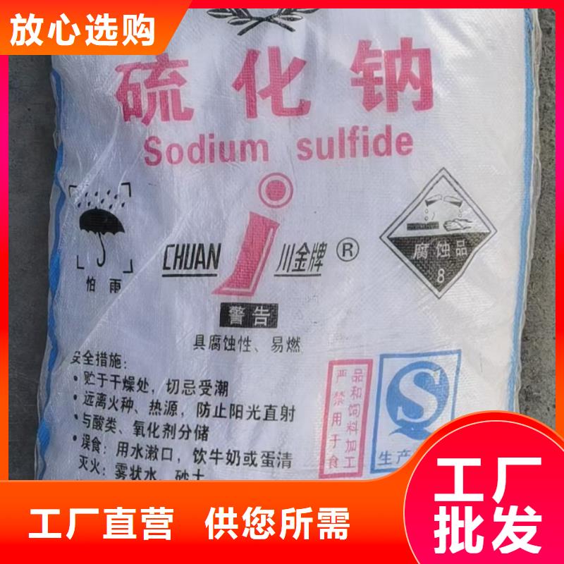 水處理化學品純堿廠家直銷