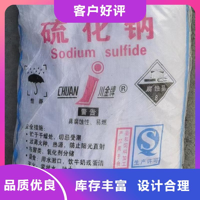 污水COD去除劑生產廠家—歡迎咨詢