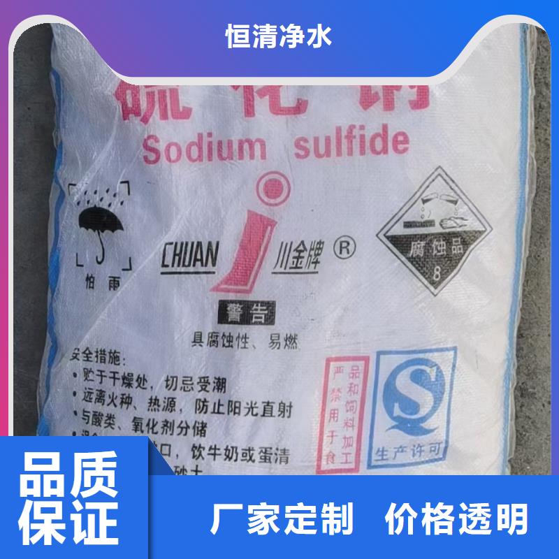 水处理化学品纯碱匠心打造