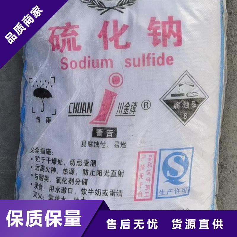水處理化學(xué)品_【純堿】按需定做