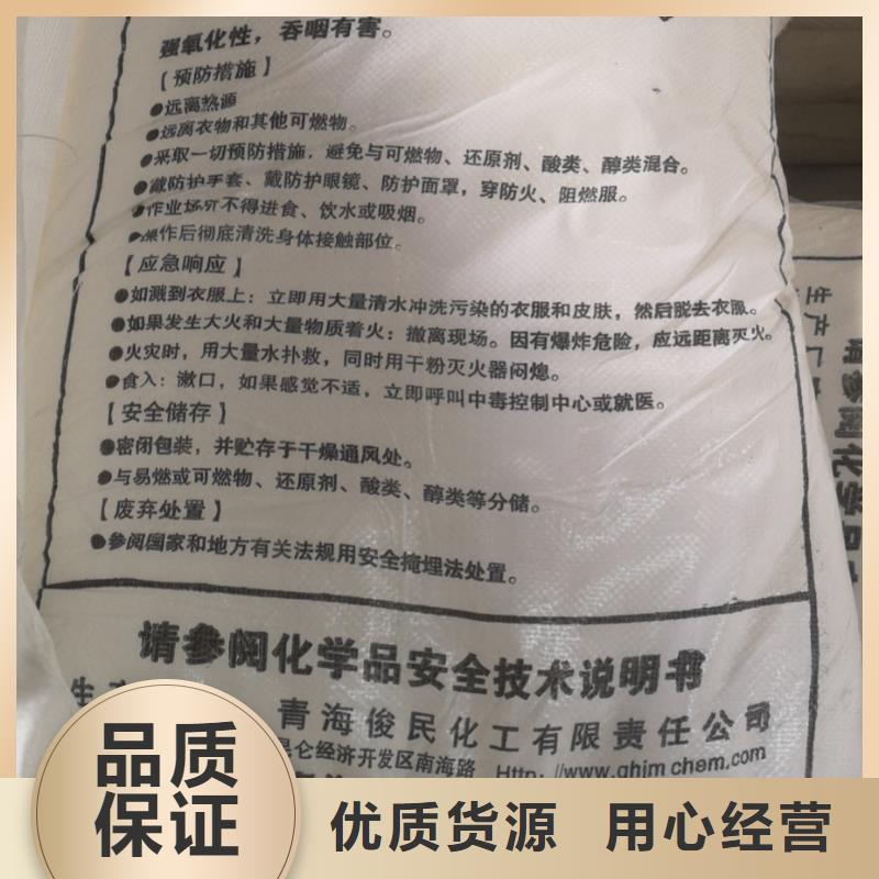 漂粉精2025年優勢價格（現貨供應）