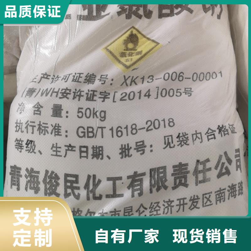 污水除臭劑—污水處理專用