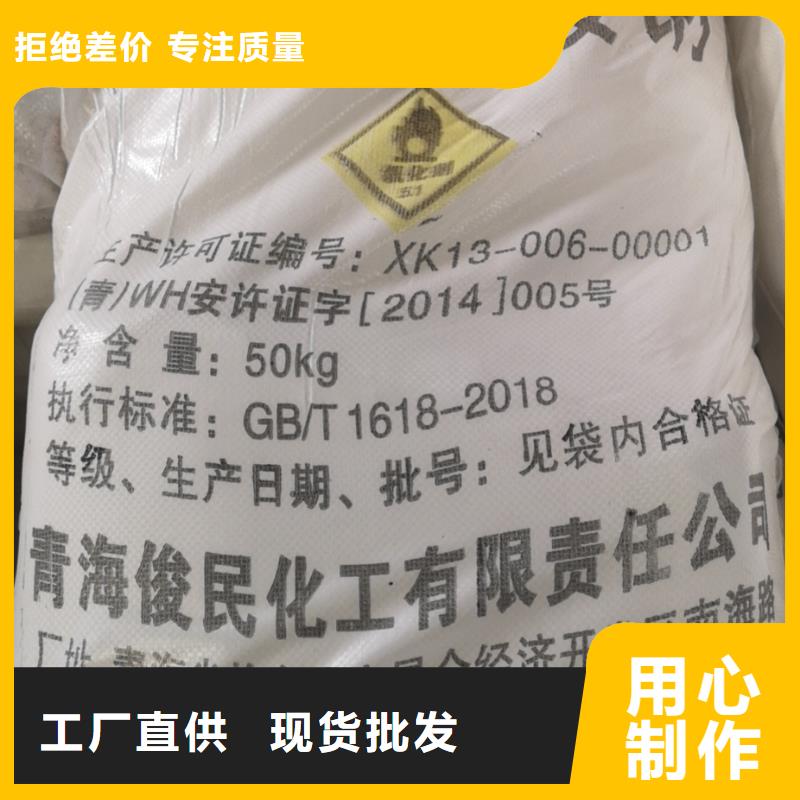 無水三氯化鐵2025年優勢價格——歡迎咨詢