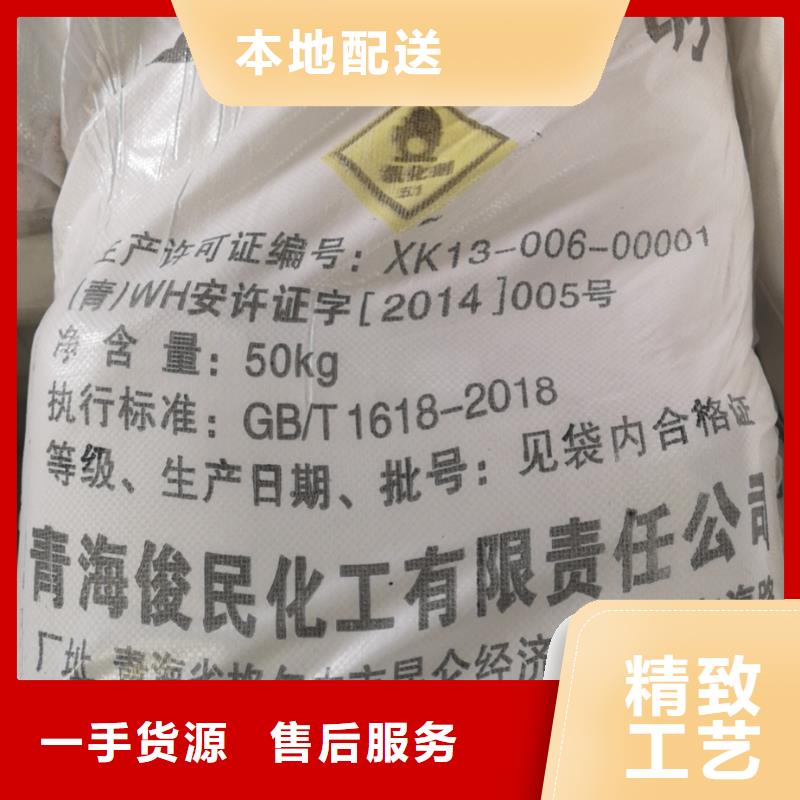 燒堿—2025全年優勢供應