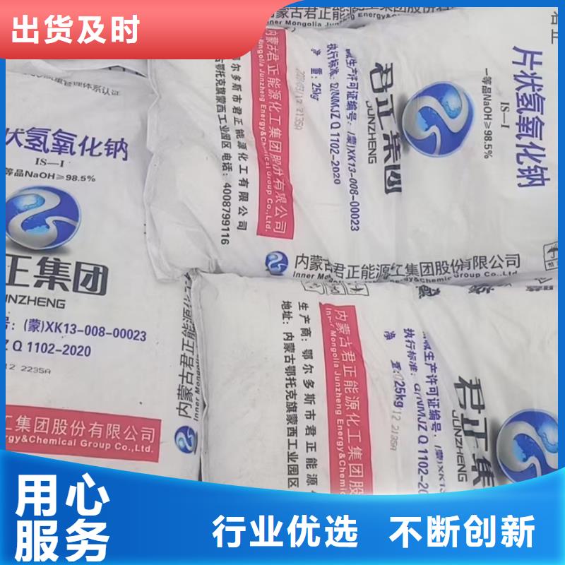 水處理化學品-COD降解源廠直接供貨
