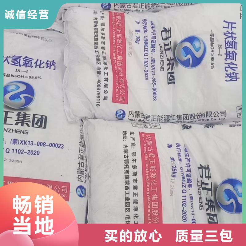 堿式氯化鋁2025年優(yōu)勢價格—歡迎咨詢