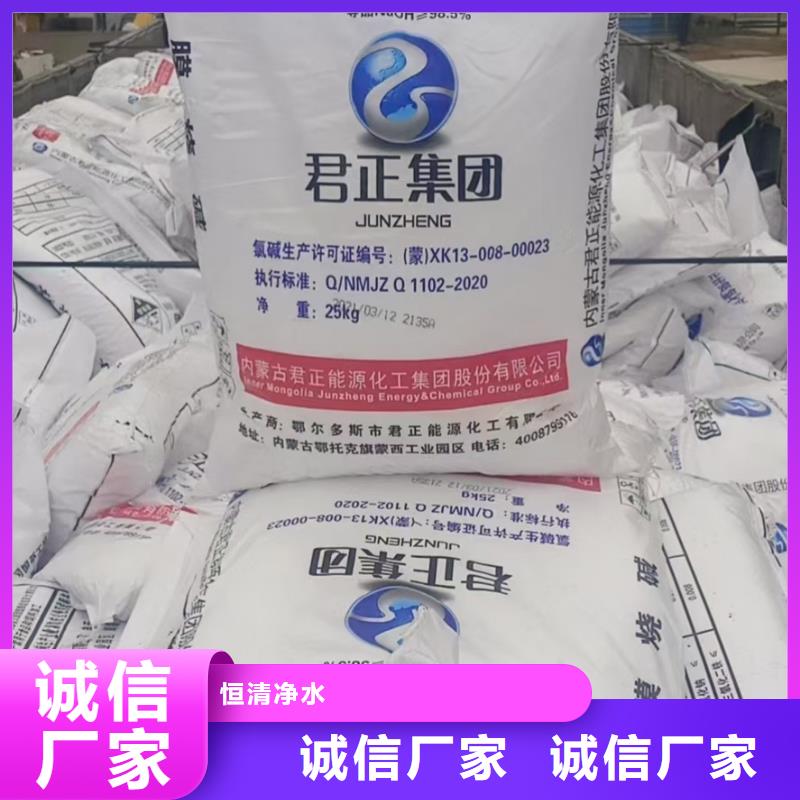 水處理氯酸鈉2025年新價格