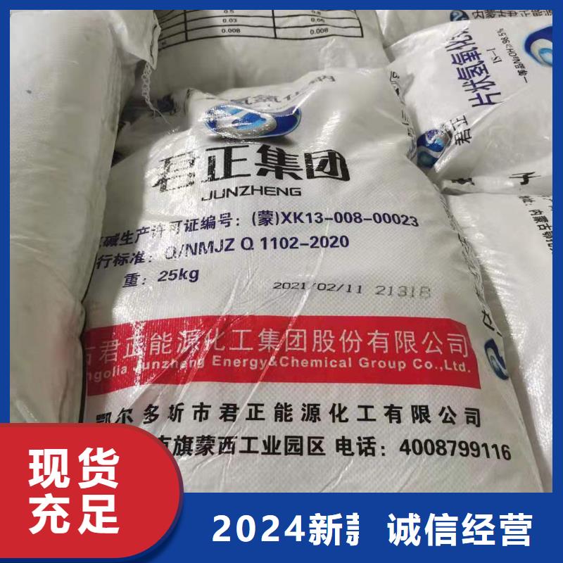 除臭劑2025年優勢價格—現貨供應